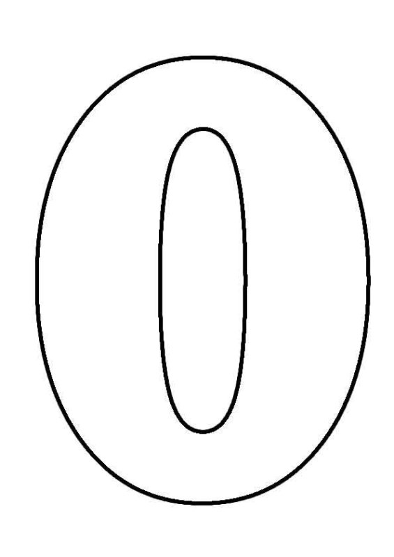 Цифра 0 трафарет