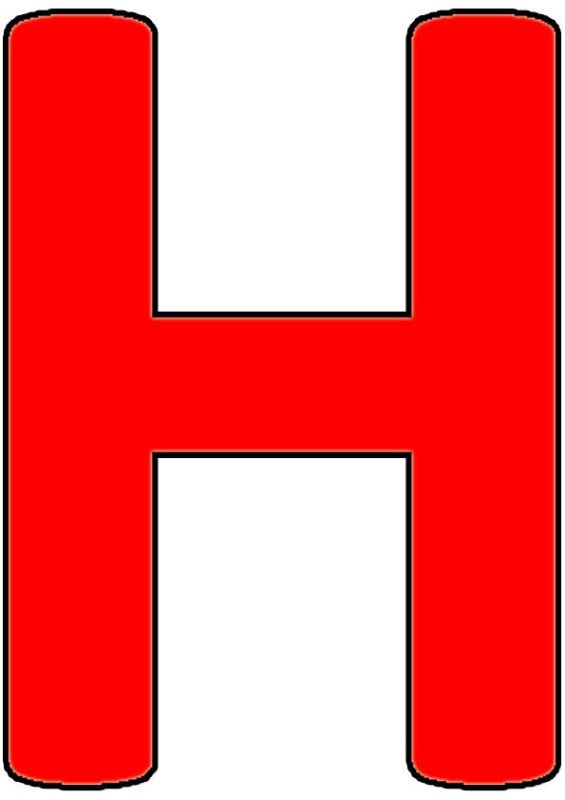 Большая буква н