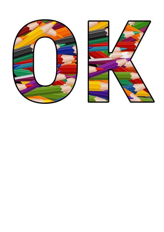 Разноцветная надпись