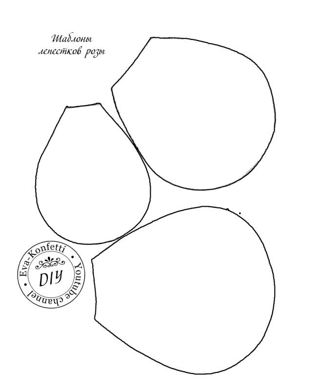 Выкройка лепестков розы