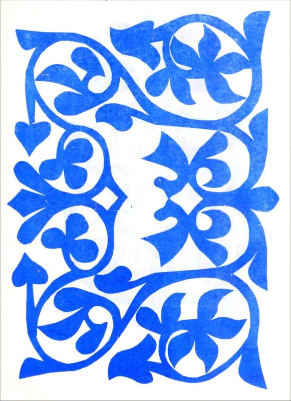 Хакасские узоры орнаменты Хакасии