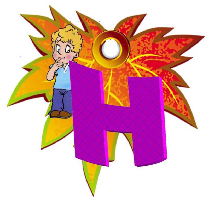 Растяжка гирлянда с днем знаний