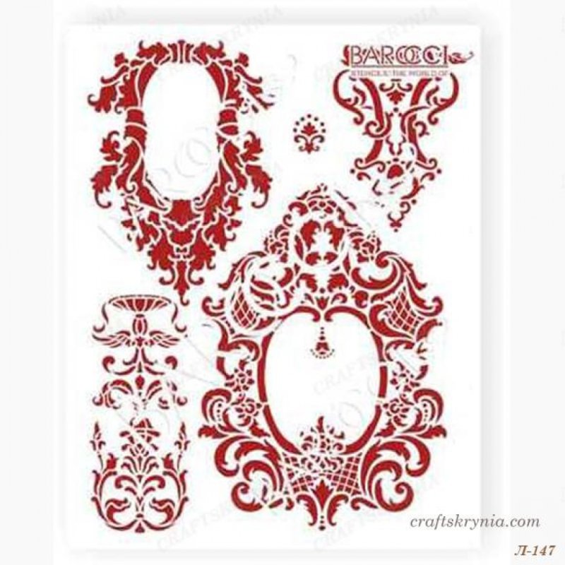 Трафареты Бароччи интернет магазин