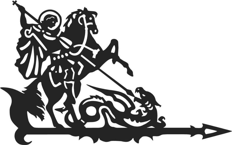 Георгий Победоносец DXF