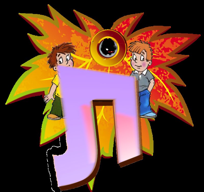 Красивые буквы для оформления школы