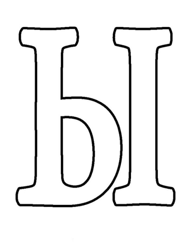 Трафарет букв