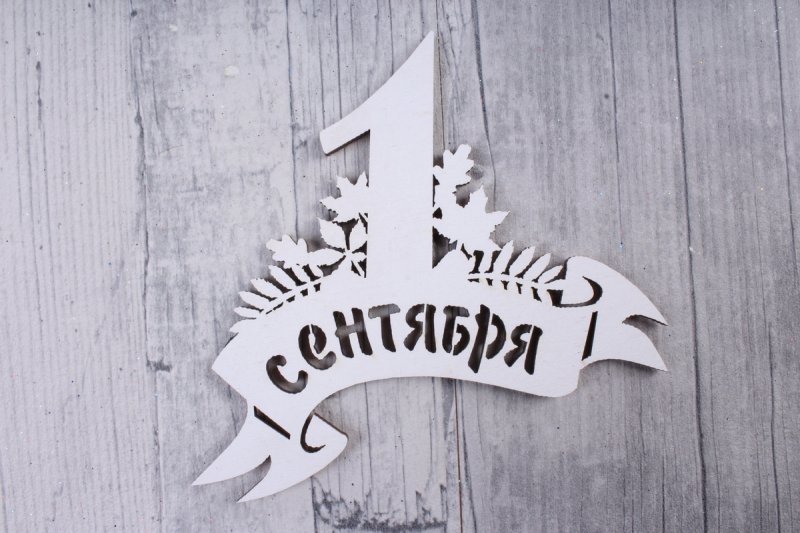 Фотозона надпись