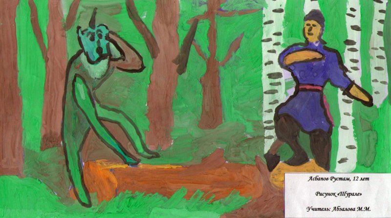 Рисунок Шурале Габдулла Тукай легкий