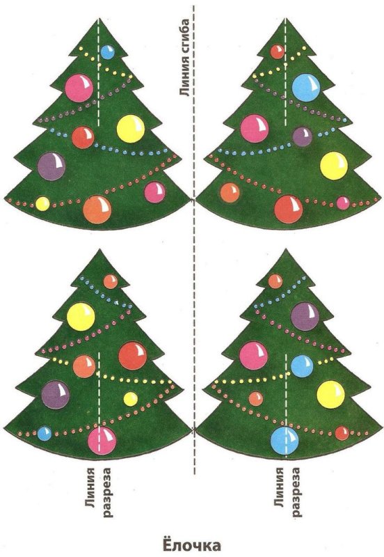 Новогодние бумажные игрушки на елку