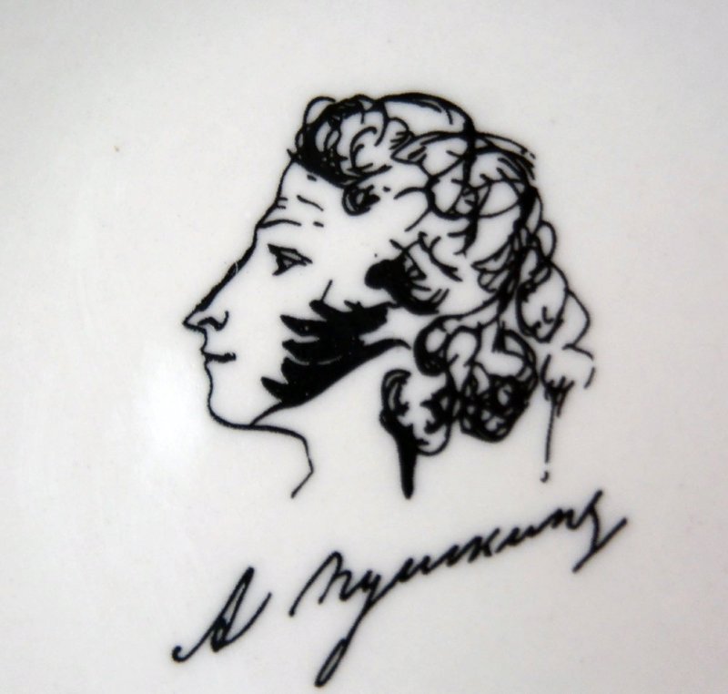 Автопортрет Пушкина пером