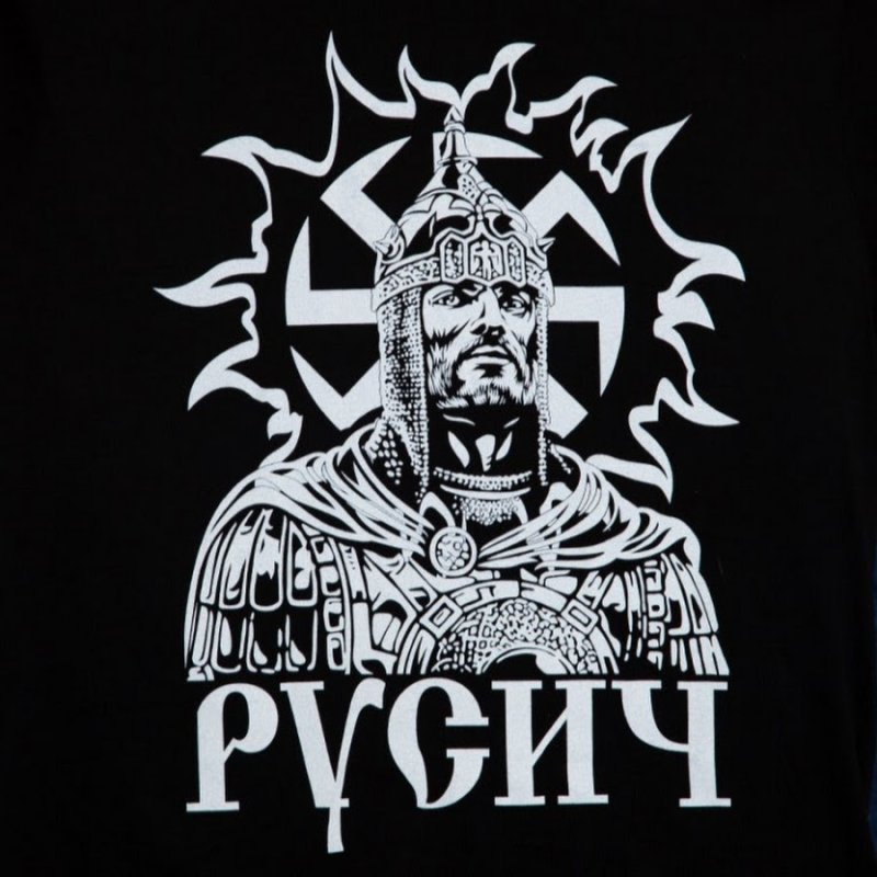 Славянские эмблемы