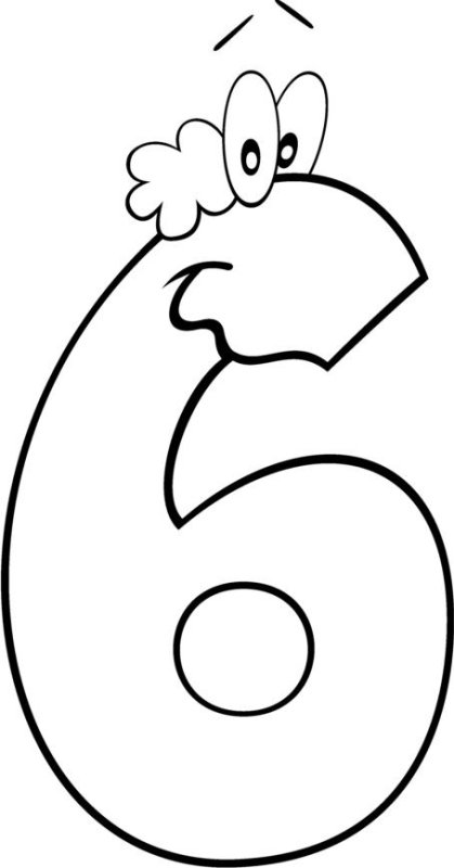 Веселая цифра 6