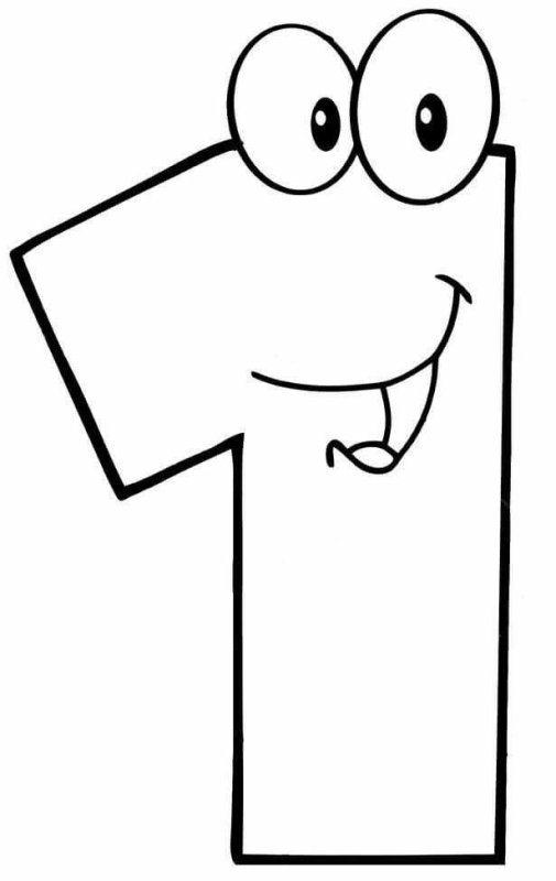 Веселая цифра 1