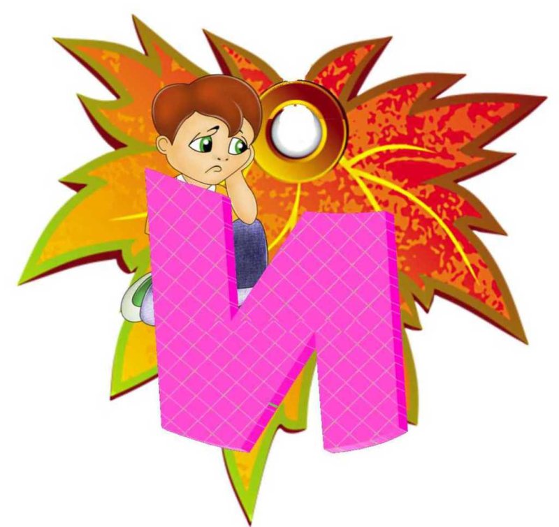 Растяжка день знаний