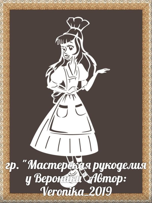 Трафареты из Щелкунчика