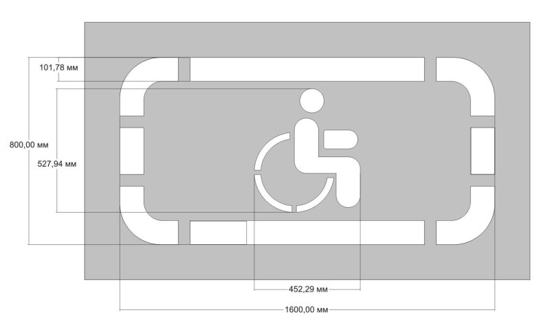 Разметка парковка для инвалидов 1.24.3