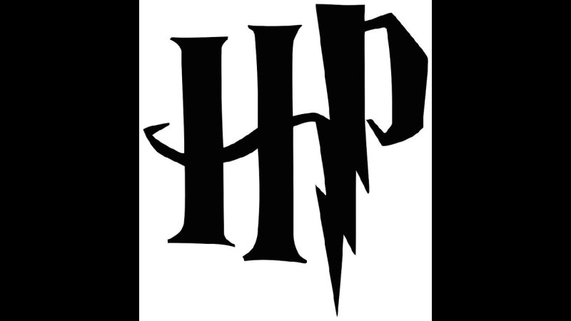 Гарри Поттер буквы