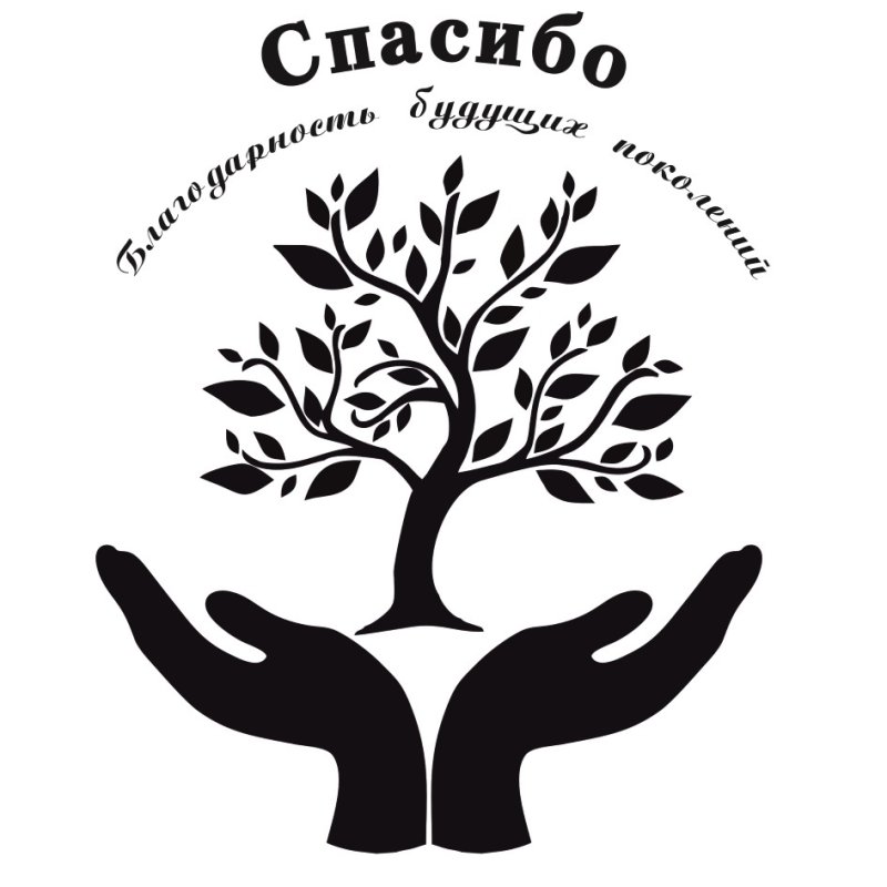 Благодарность значок