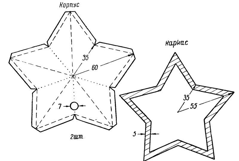 Пятиконечная объемная звезда из бумаги схема