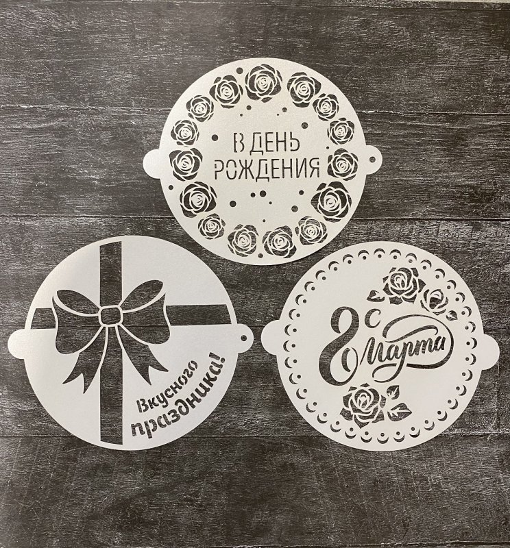 Трафарет кулинарный круглый сердечки