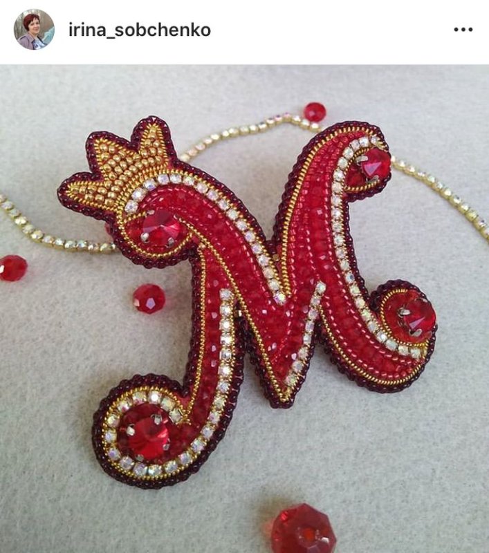 Брошь из бисера буква н