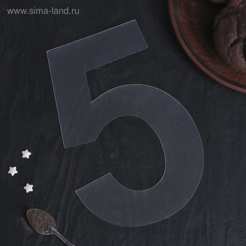 Торт цифра 5