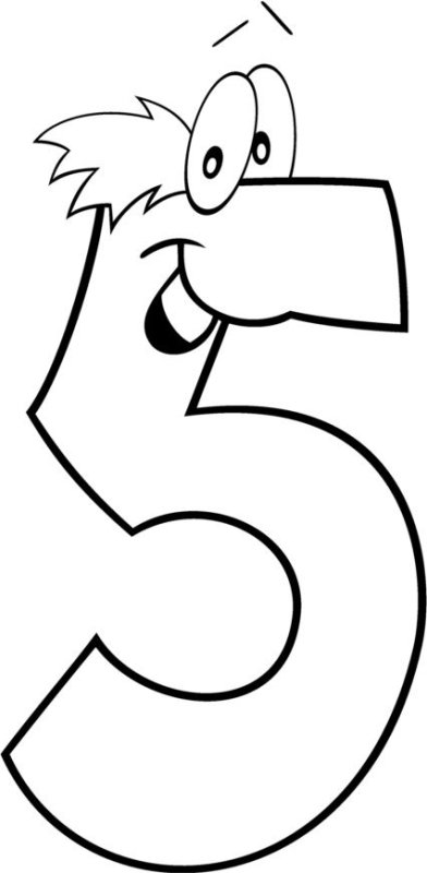 Цифра 5 картинка для печати