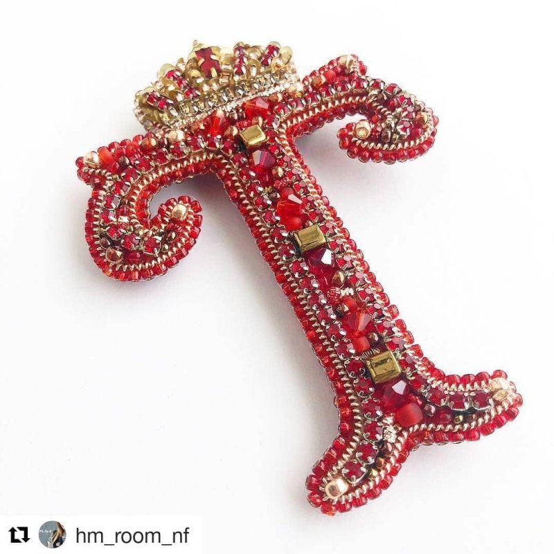 Брошки из бисера буквы