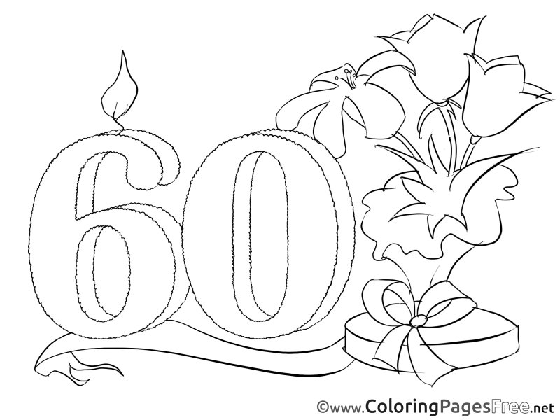 Раскраска на день рождения 10 лет