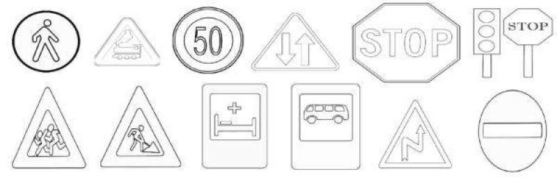 Дорожные знаки раскраска