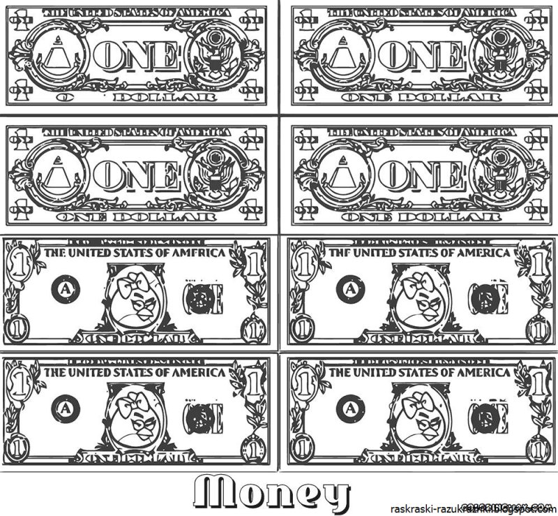 Игрушечные деньги