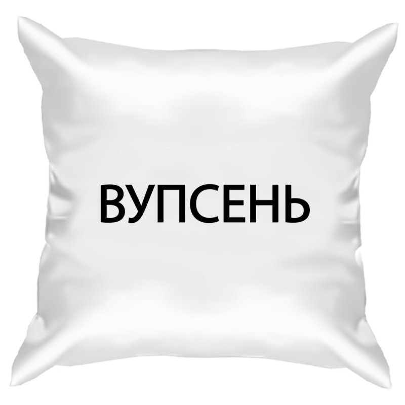 Ой Ой Ой надпись