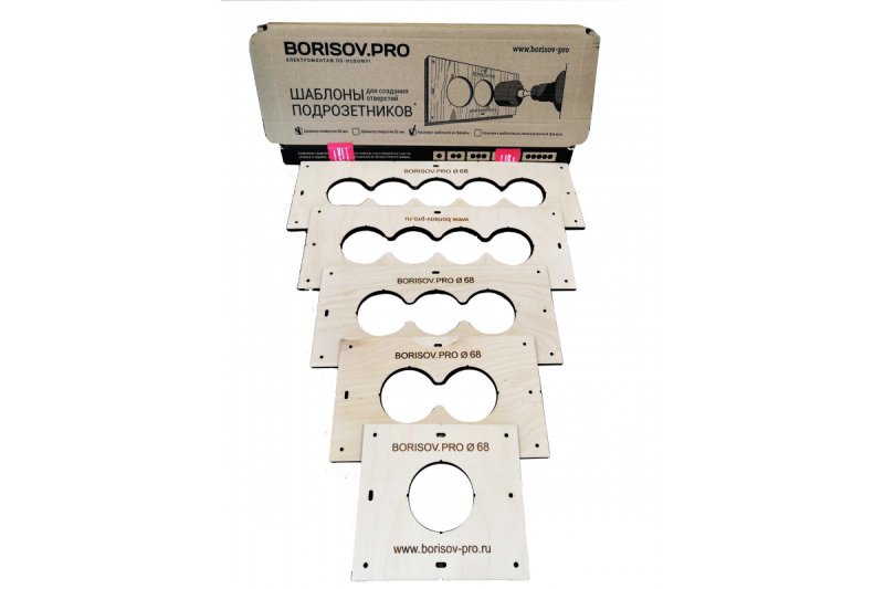 Шаблон для сверления подрозетников 68 мм