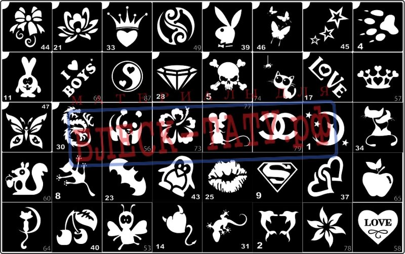 Трафарет для блеск-тату