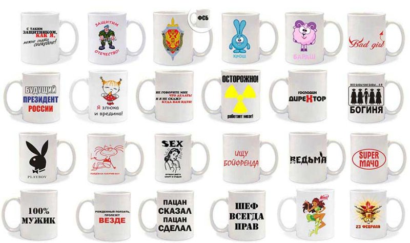 Принты на кружку