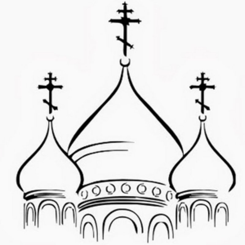 Купола церкви рисунок