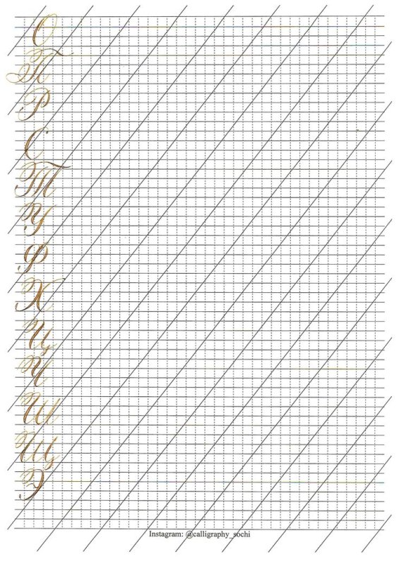 Линовка для копперплейт