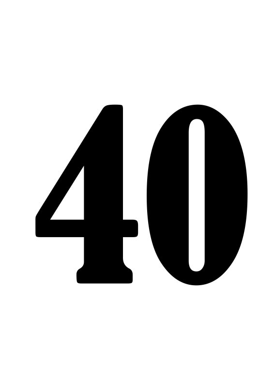 Красивые цифры