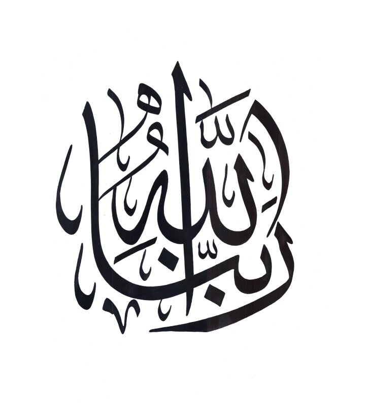 Мусульманский Шамаиль