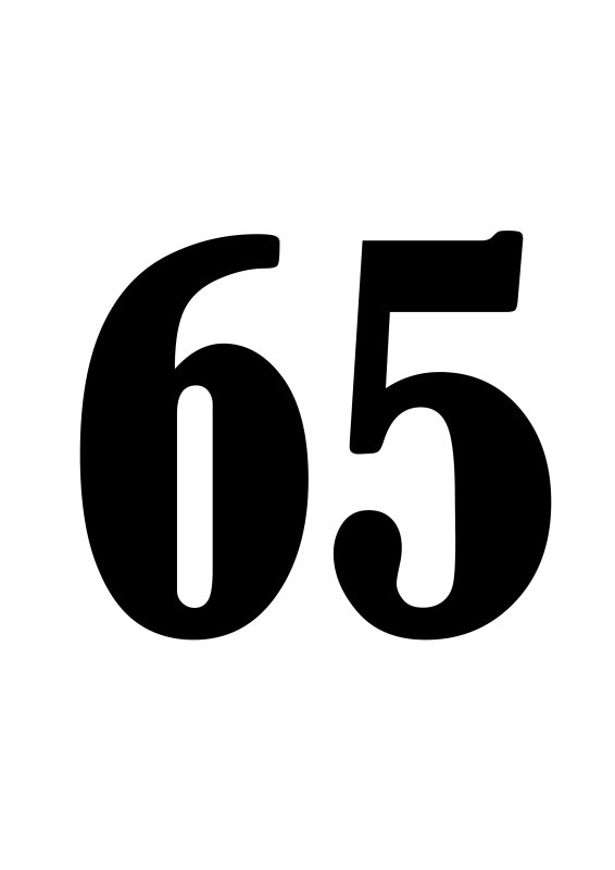 Цифра 65