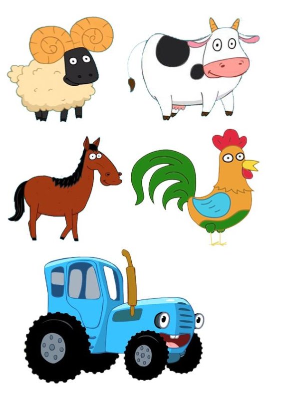 Герои из мультика синий тракт