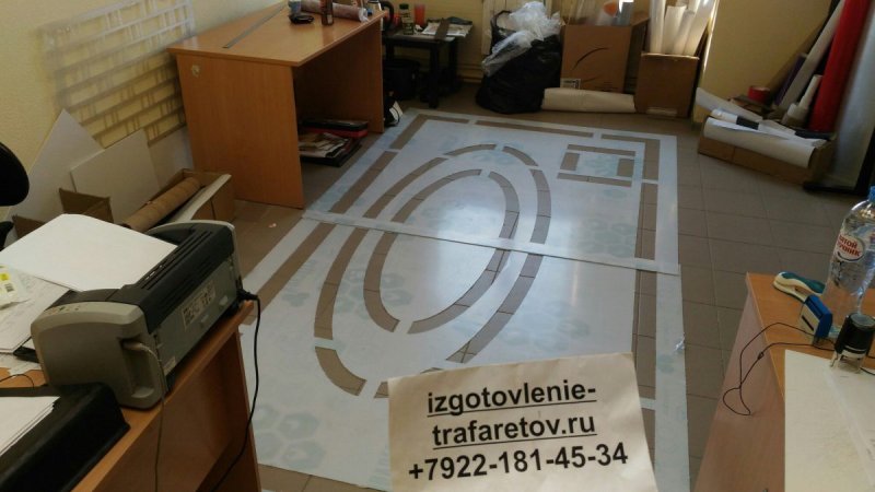 Трафарет для дорожной разметки фотофиксации