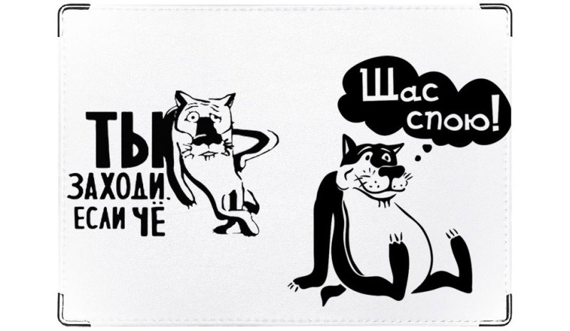 Наклейка на холодильник -паб