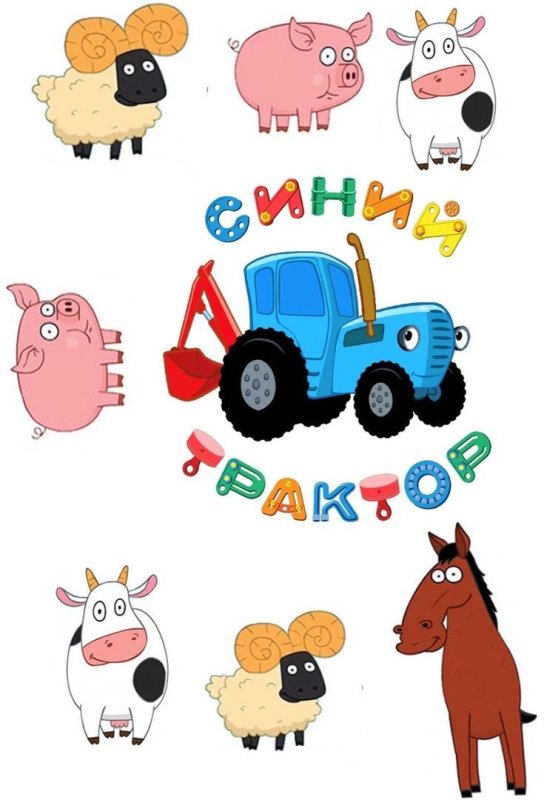 Синий трактор спереди пищевая печать