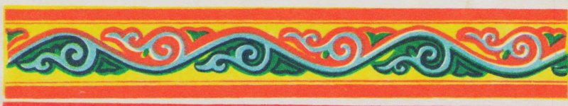 Угалза Бурятский орнамент