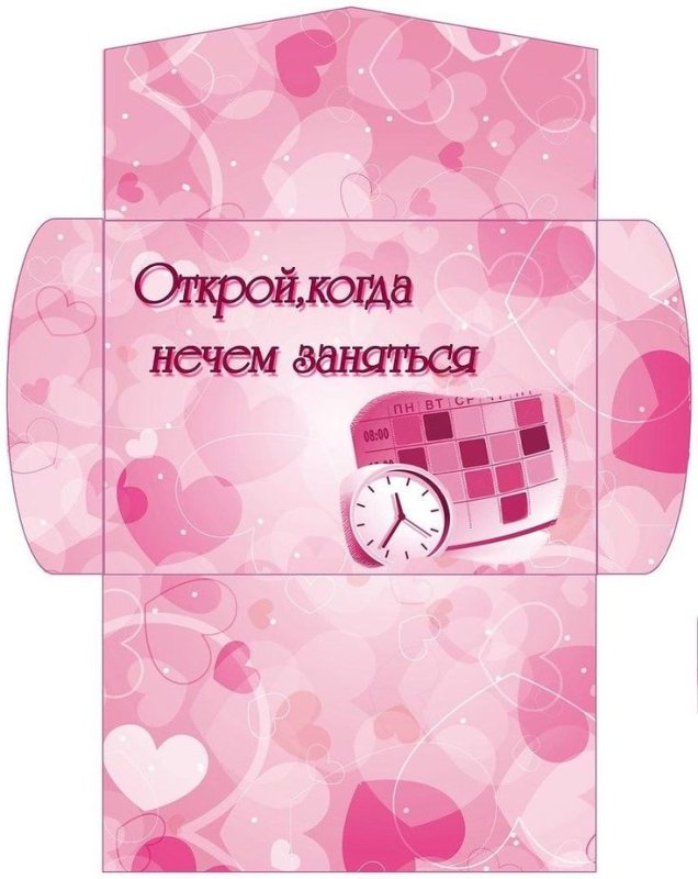 Идеи подарочных конвертов