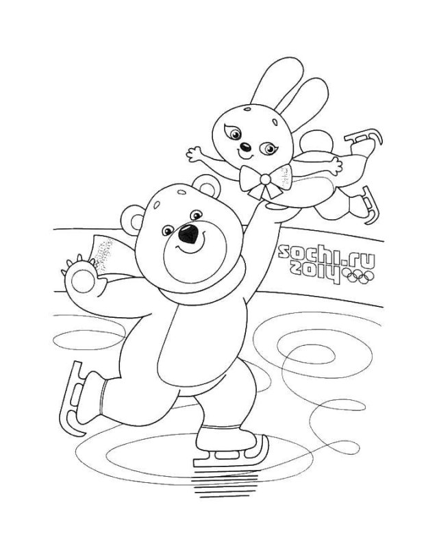 Раскраска зимние виды спорта
