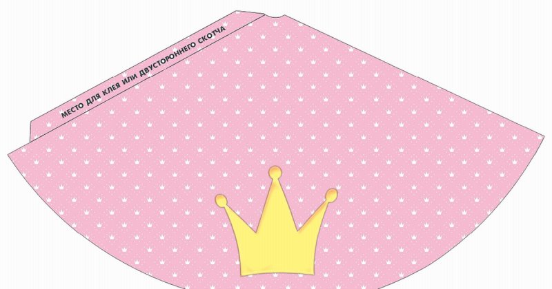 Колпачок на день рождения шаблон