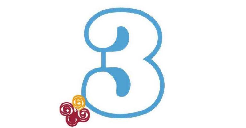 Цифра 3