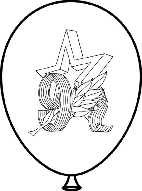 Трафареты к девятому маю